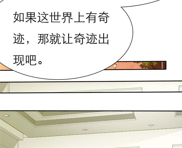 《如果从没爱过你》漫画最新章节第66章：我们的回忆免费下拉式在线观看章节第【12】张图片