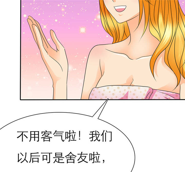 《如果从没爱过你》漫画最新章节第68章：法国篇1：卑鄙的言之晴免费下拉式在线观看章节第【19】张图片