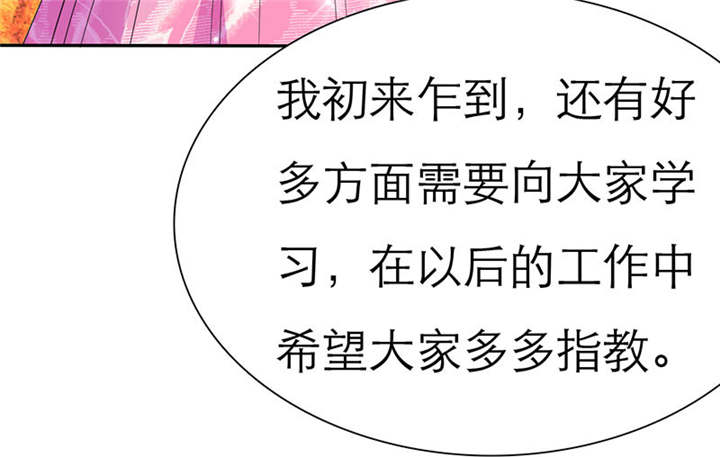 《如果从没爱过你》漫画最新章节第68章：法国篇1：卑鄙的言之晴免费下拉式在线观看章节第【47】张图片