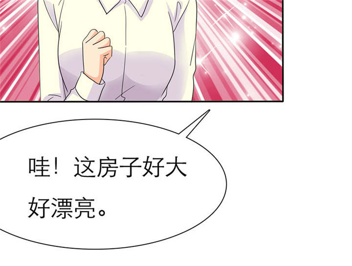 《如果从没爱过你》漫画最新章节第68章：法国篇1：卑鄙的言之晴免费下拉式在线观看章节第【39】张图片