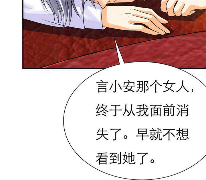 《如果从没爱过你》漫画最新章节第71章：云湛，你后悔么？免费下拉式在线观看章节第【26】张图片