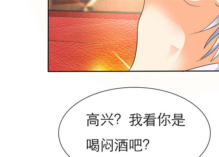 《如果从没爱过你》漫画最新章节第71章：云湛，你后悔么？免费下拉式在线观看章节第【38】张图片