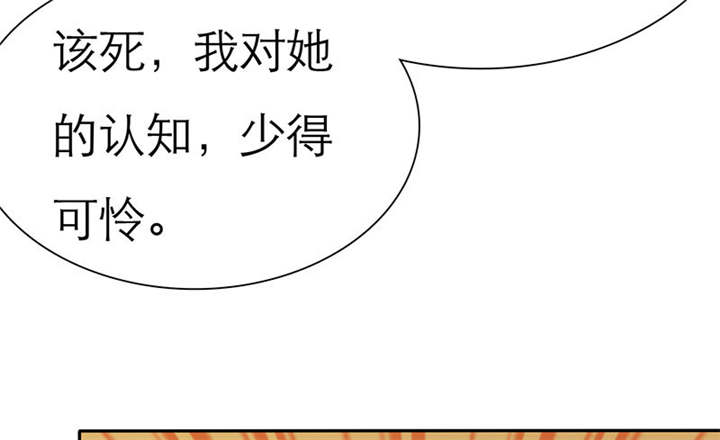 《如果从没爱过你》漫画最新章节第71章：云湛，你后悔么？免费下拉式在线观看章节第【55】张图片