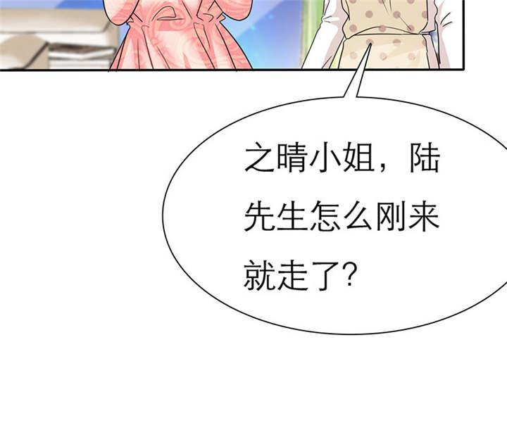 《如果从没爱过你》漫画最新章节第71章：云湛，你后悔么？免费下拉式在线观看章节第【51】张图片