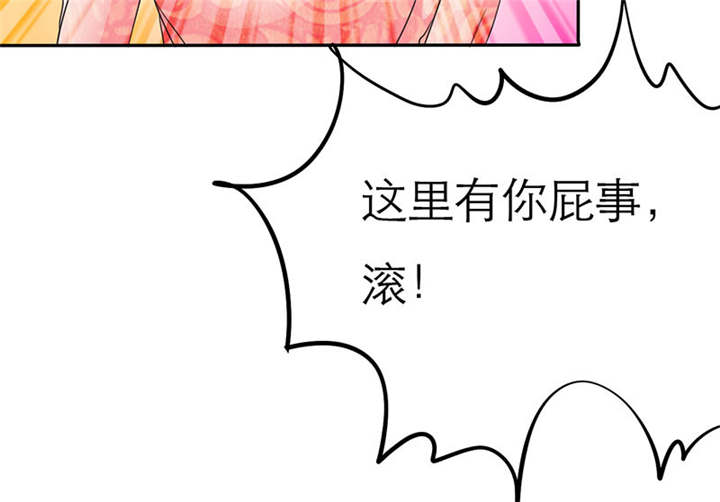 《如果从没爱过你》漫画最新章节第71章：云湛，你后悔么？免费下拉式在线观看章节第【49】张图片