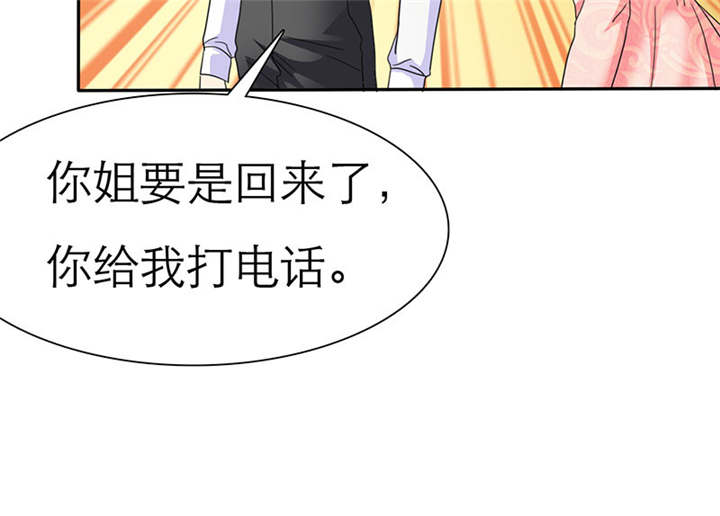 《如果从没爱过你》漫画最新章节第71章：云湛，你后悔么？免费下拉式在线观看章节第【53】张图片