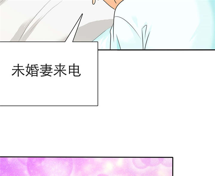 《如果从没爱过你》漫画最新章节第72章：言之晴的生日免费下拉式在线观看章节第【29】张图片