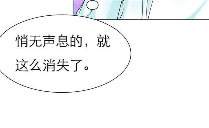 《如果从没爱过你》漫画最新章节第72章：言之晴的生日免费下拉式在线观看章节第【31】张图片