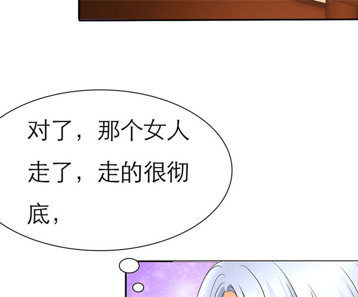 《如果从没爱过你》漫画最新章节第72章：言之晴的生日免费下拉式在线观看章节第【33】张图片