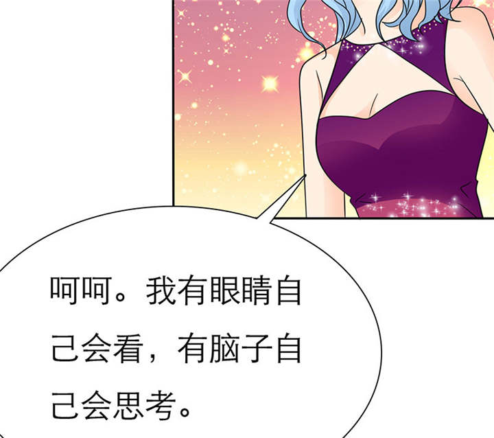 《如果从没爱过你》漫画最新章节第74章：你的心不会痛么免费下拉式在线观看章节第【33】张图片