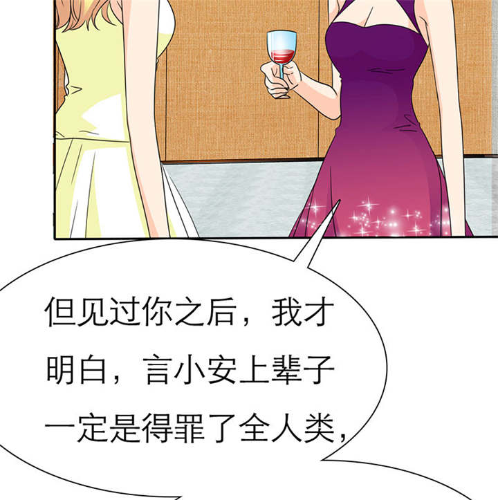 《如果从没爱过你》漫画最新章节第74章：你的心不会痛么免费下拉式在线观看章节第【44】张图片