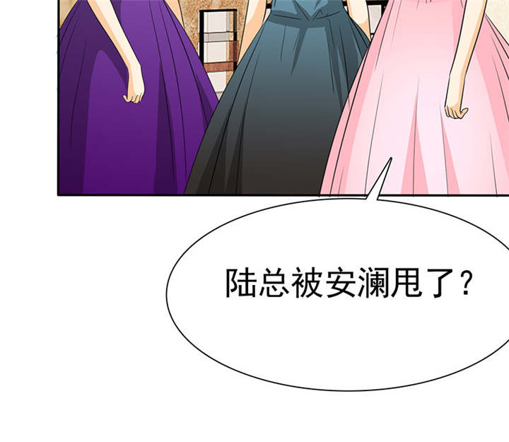 《如果从没爱过你》漫画最新章节第75章：恭喜你，失去了一切免费下拉式在线观看章节第【11】张图片