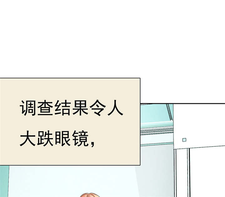 《如果从没爱过你》漫画最新章节第78章：恐女症的由来免费下拉式在线观看章节第【16】张图片