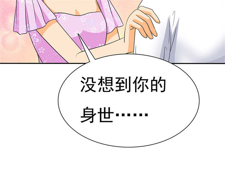 《如果从没爱过你》漫画最新章节第79章：陆云湛，来了。免费下拉式在线观看章节第【45】张图片