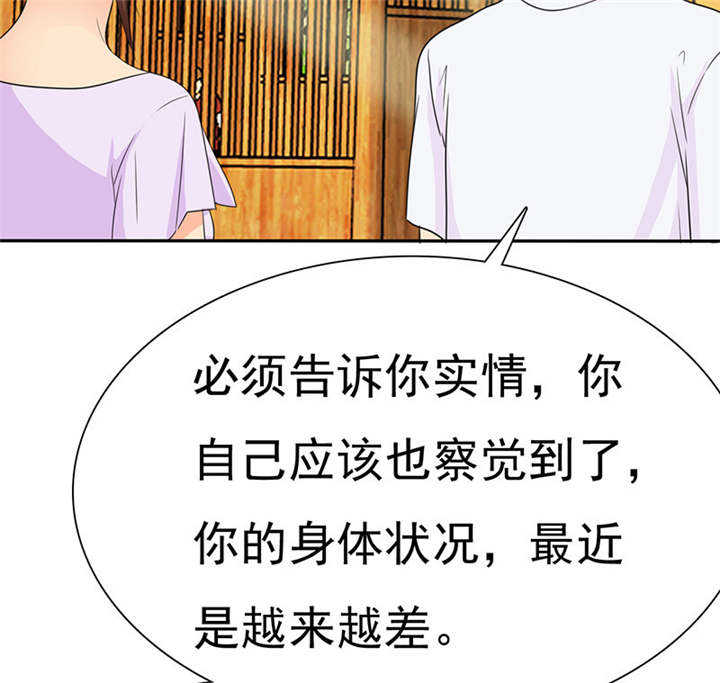 《如果从没爱过你》漫画最新章节第79章：陆云湛，来了。免费下拉式在线观看章节第【2】张图片