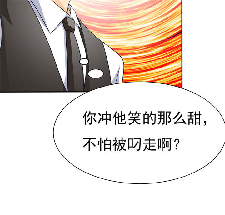 《如果从没爱过你》漫画最新章节第79章：陆云湛，来了。免费下拉式在线观看章节第【5】张图片