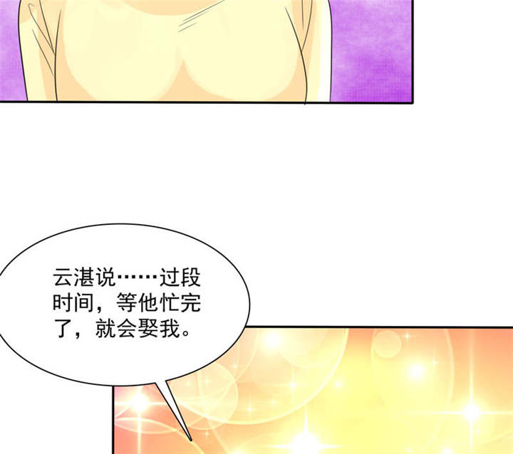 《如果从没爱过你》漫画最新章节第83章：言之晴拜访免费下拉式在线观看章节第【8】张图片