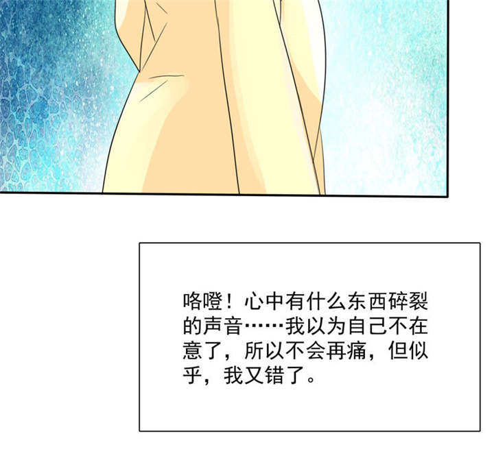 《如果从没爱过你》漫画最新章节第83章：言之晴拜访免费下拉式在线观看章节第【5】张图片