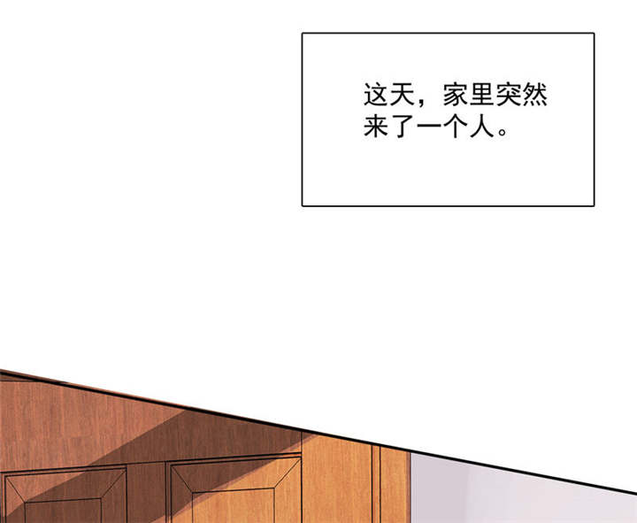 《如果从没爱过你》漫画最新章节第83章：言之晴拜访免费下拉式在线观看章节第【23】张图片