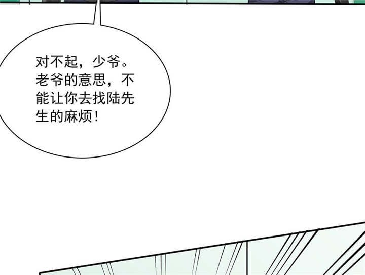 《如果从没爱过你》漫画最新章节第84章：剖腹产免费下拉式在线观看章节第【8】张图片