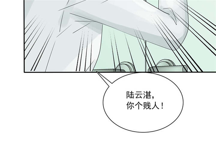 《如果从没爱过你》漫画最新章节第84章：剖腹产免费下拉式在线观看章节第【6】张图片