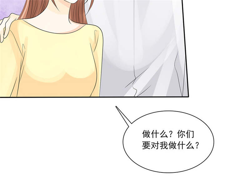 《如果从没爱过你》漫画最新章节第84章：剖腹产免费下拉式在线观看章节第【50】张图片