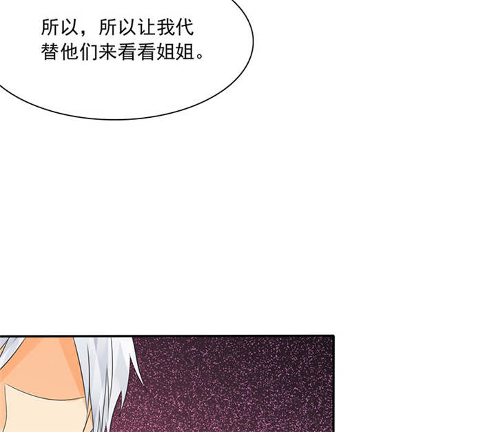 《如果从没爱过你》漫画最新章节第85章：该来的不来..免费下拉式在线观看章节第【5】张图片