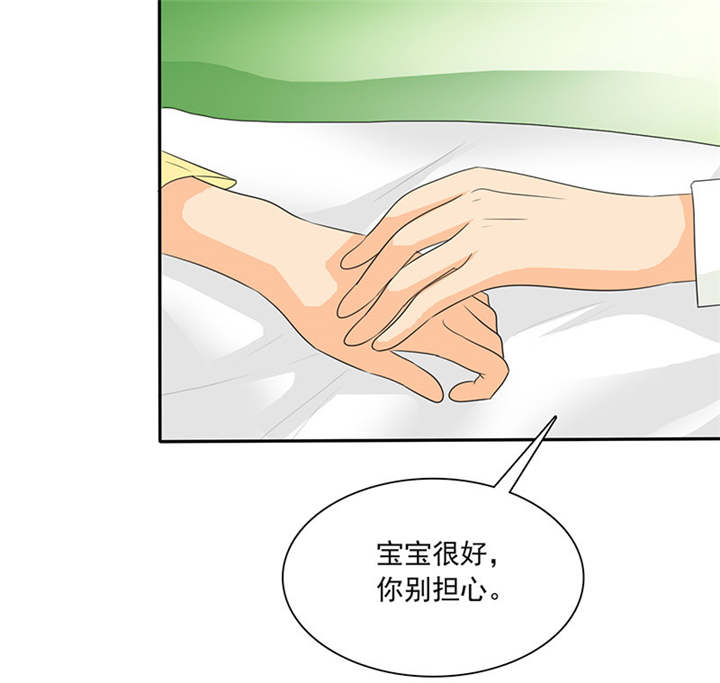 《如果从没爱过你》漫画最新章节第85章：该来的不来..免费下拉式在线观看章节第【38】张图片