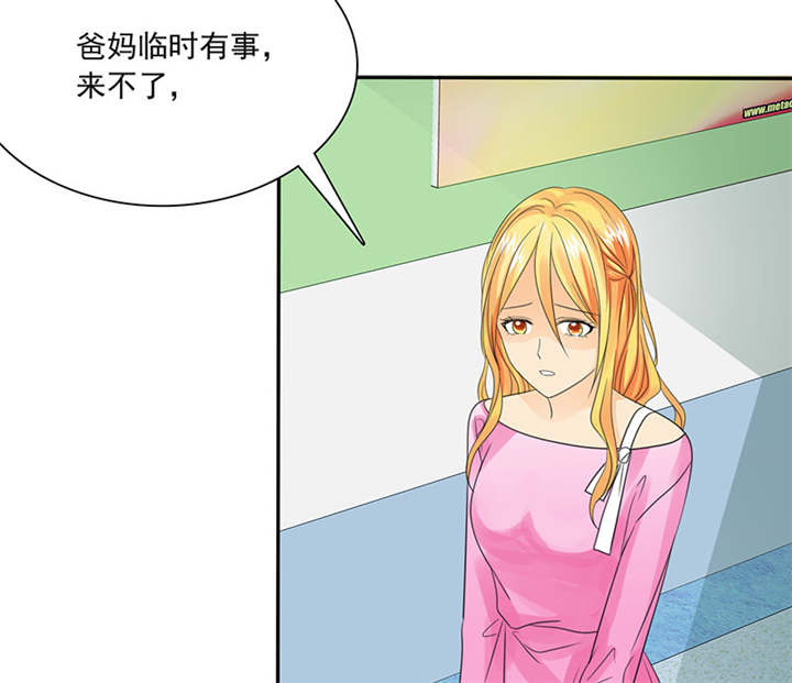 《如果从没爱过你》漫画最新章节第85章：该来的不来..免费下拉式在线观看章节第【7】张图片