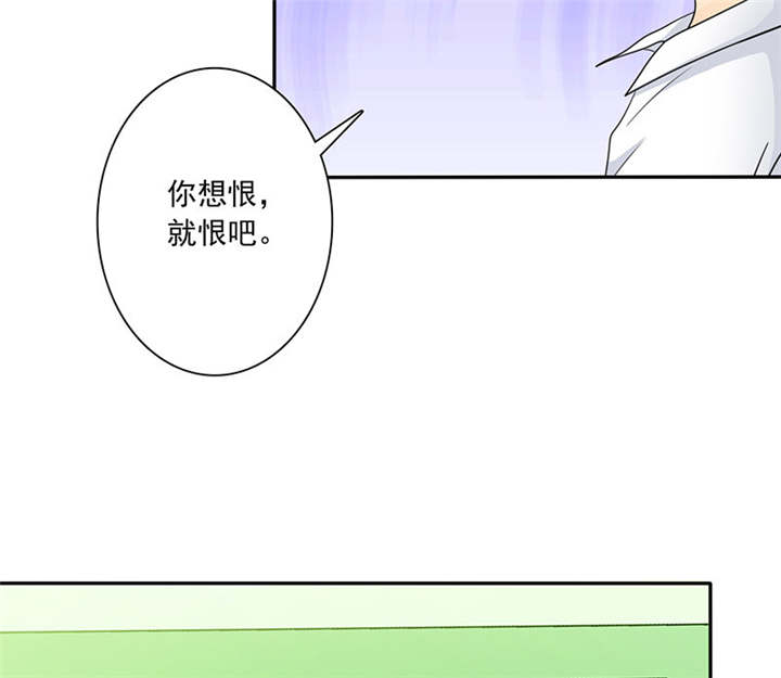 《如果从没爱过你》漫画最新章节第85章：该来的不来..免费下拉式在线观看章节第【30】张图片