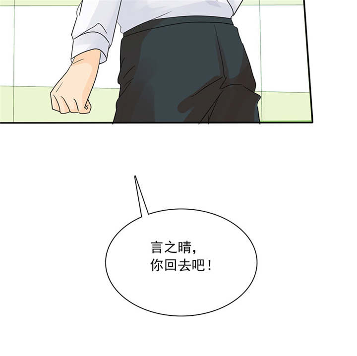 《如果从没爱过你》漫画最新章节第85章：该来的不来..免费下拉式在线观看章节第【1】张图片