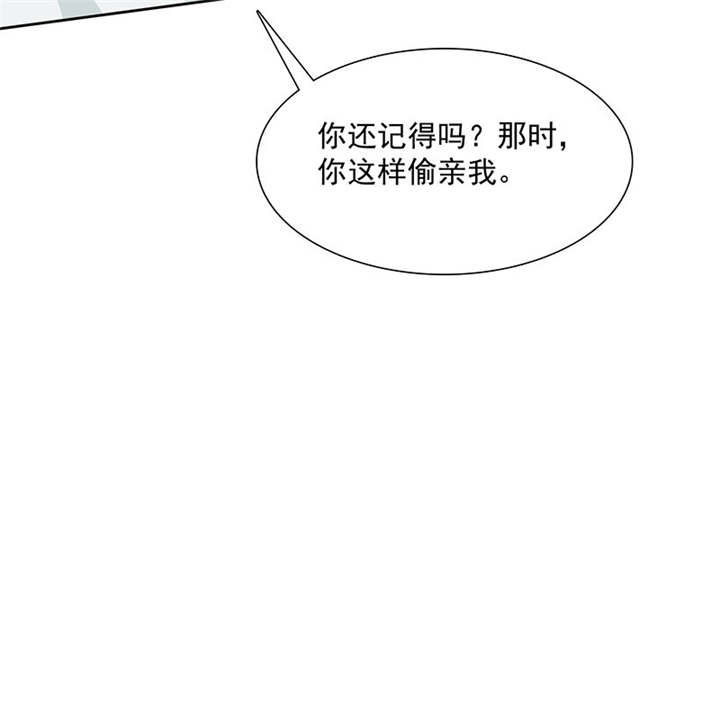 《如果从没爱过你》漫画最新章节第89章：原来...他都知道免费下拉式在线观看章节第【31】张图片