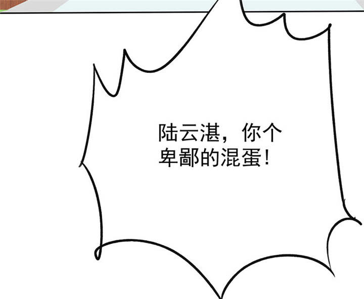 《如果从没爱过你》漫画最新章节第89章：原来...他都知道免费下拉式在线观看章节第【7】张图片