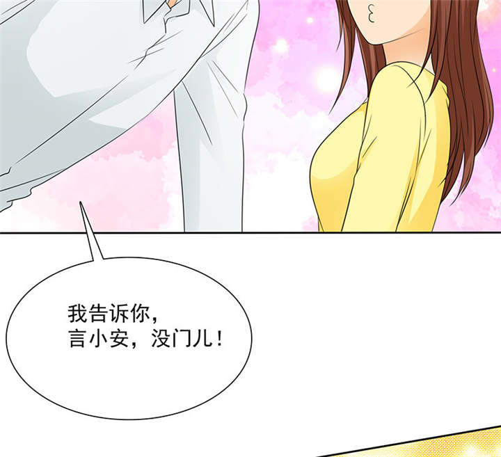 《如果从没爱过你》漫画最新章节第89章：原来...他都知道免费下拉式在线观看章节第【36】张图片