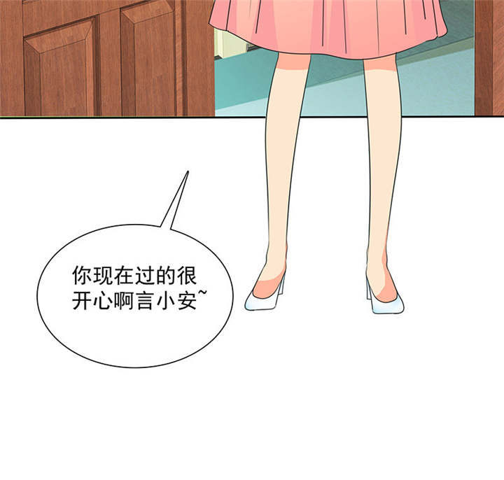 《如果从没爱过你》漫画最新章节第89章：原来...他都知道免费下拉式在线观看章节第【12】张图片