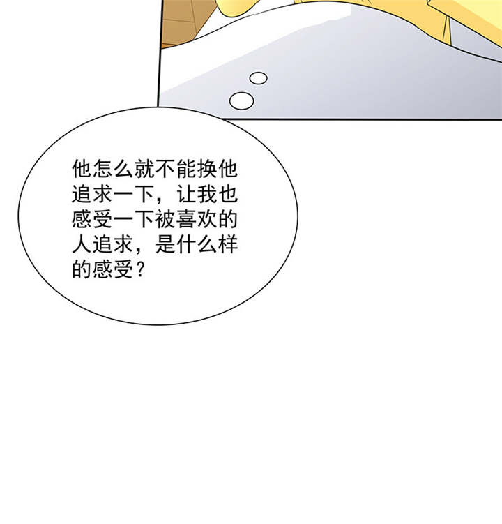 《如果从没爱过你》漫画最新章节第89章：原来...他都知道免费下拉式在线观看章节第【38】张图片