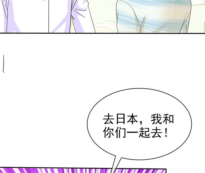 《如果从没爱过你》漫画最新章节第98章：我和你们一起去！免费下拉式在线观看章节第【15】张图片