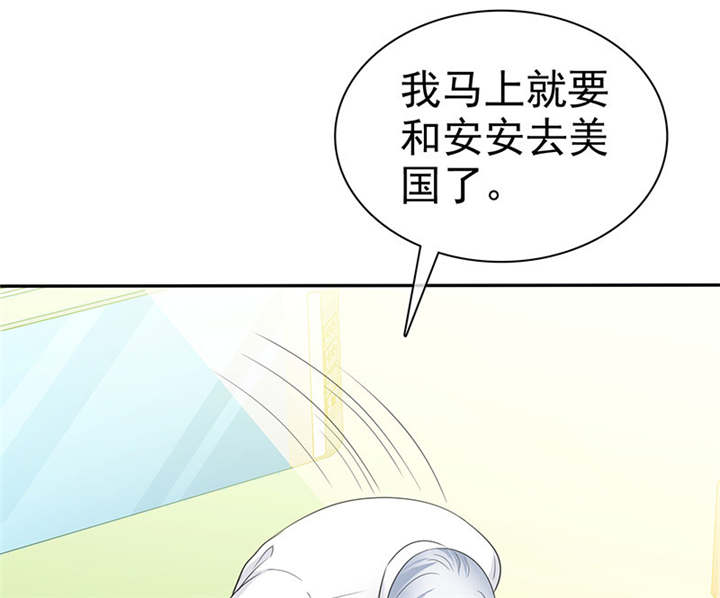 《如果从没爱过你》漫画最新章节第100章：我的孩子，拜托各位了！免费下拉式在线观看章节第【22】张图片