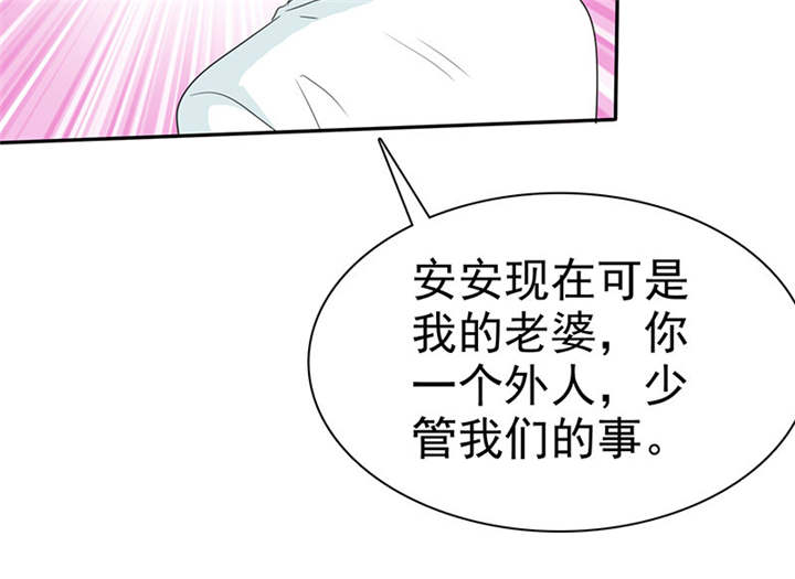 《如果从没爱过你》漫画最新章节第100章：我的孩子，拜托各位了！免费下拉式在线观看章节第【7】张图片