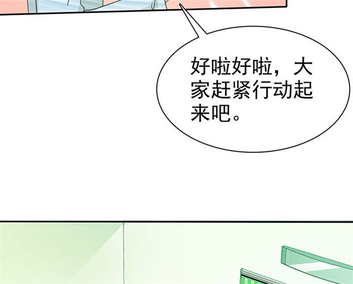 《如果从没爱过你》漫画最新章节第100章：我的孩子，拜托各位了！免费下拉式在线观看章节第【13】张图片