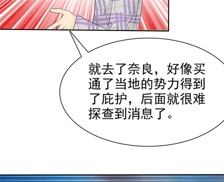 《如果从没爱过你》漫画最新章节第101章：他们都是猪!免费下拉式在线观看章节第【18】张图片