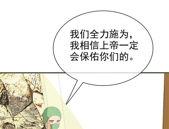 《如果从没爱过你》漫画最新章节第103章：陆云湛！我成年了！免费下拉式在线观看章节第【40】张图片