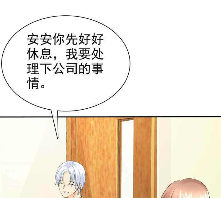 《如果从没爱过你》漫画最新章节第104章：男人好难~免费下拉式在线观看章节第【21】张图片