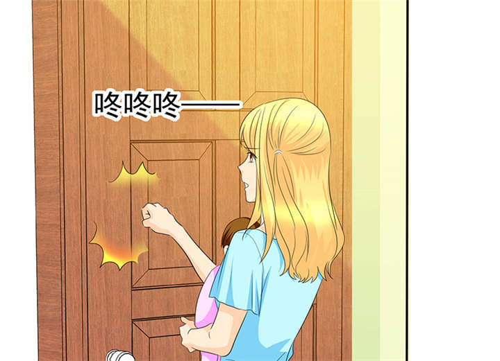 《如果从没爱过你》漫画最新章节第106章：抢孩子免费下拉式在线观看章节第【32】张图片