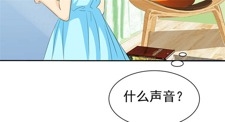 《如果从没爱过你》漫画最新章节第106章：抢孩子免费下拉式在线观看章节第【45】张图片