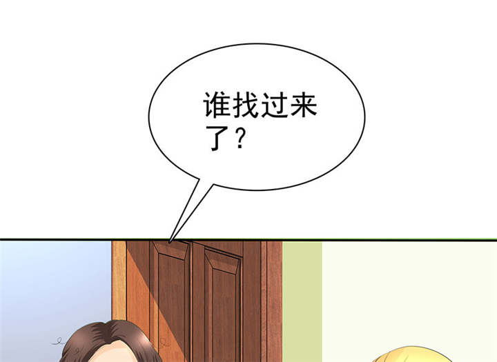 《如果从没爱过你》漫画最新章节第106章：抢孩子免费下拉式在线观看章节第【30】张图片