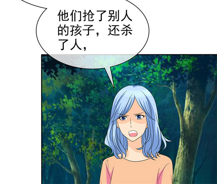 《如果从没爱过你》漫画最新章节第107章：奈良神鹿！免费下拉式在线观看章节第【19】张图片