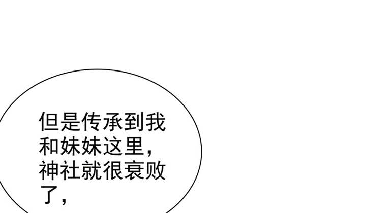 《如果从没爱过你》漫画最新章节第111章：你究竟为了什么？！免费下拉式在线观看章节第【54】张图片