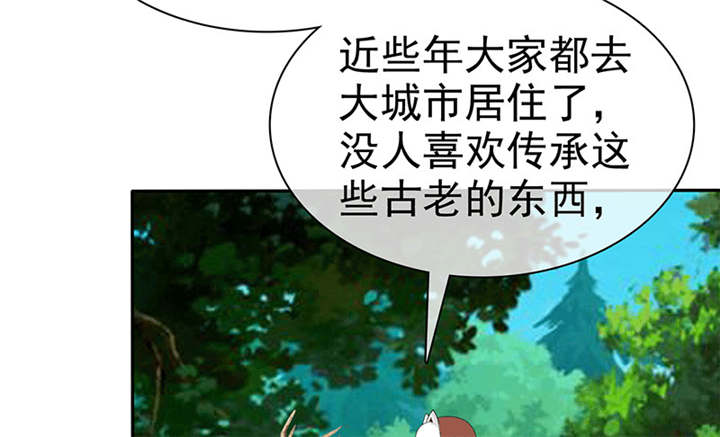 《如果从没爱过你》漫画最新章节第111章：你究竟为了什么？！免费下拉式在线观看章节第【65】张图片