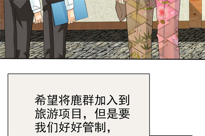 《如果从没爱过你》漫画最新章节第111章：你究竟为了什么？！免费下拉式在线观看章节第【45】张图片